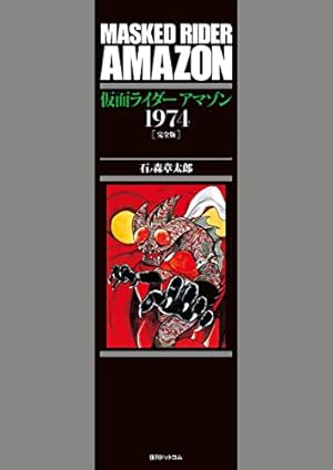 Amazon.co.jp: 【電子版】アップルシード ハイパーノート (カドカワ